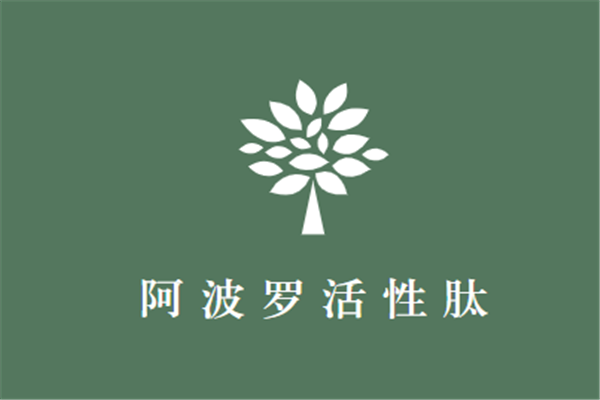 阿波羅活性肽加盟