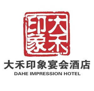 大禾印象宴會(huì)酒店加盟