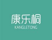 康樂桐產(chǎn)后恢復(fù)中心加盟