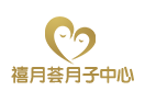 禧悅薈月子中心加盟