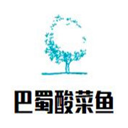 巴蜀酸菜魚(yú)加盟