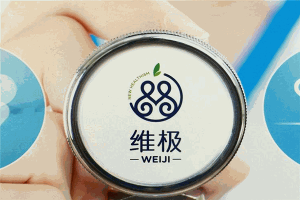 維極健康加盟