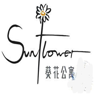 葵花公寓加盟