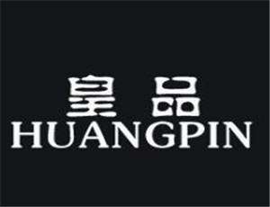 皇品寵物加盟