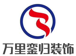 萬里鑾歸裝飾加盟