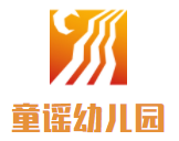 童謠幼兒園加盟