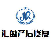 匯盈產(chǎn)后修復(fù)中心加盟