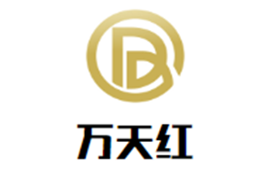 萬天紅裝飾裝潢加盟