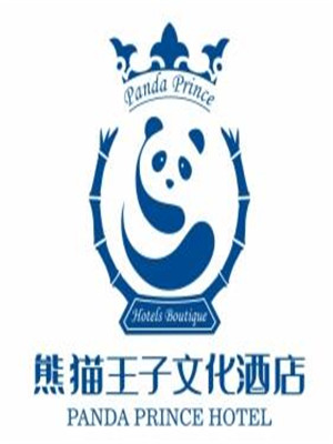 熊貓王子文化酒店加盟