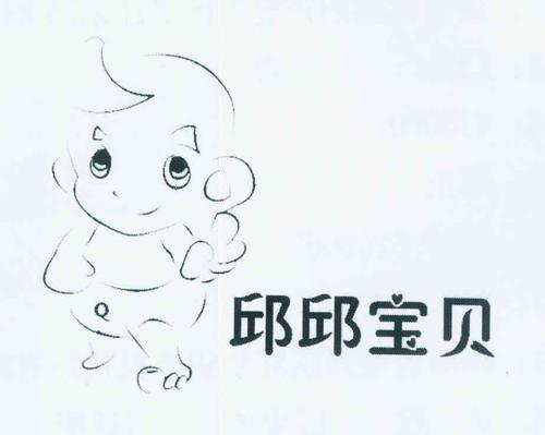 邱邱寶貝產(chǎn)后恢復(fù)加盟