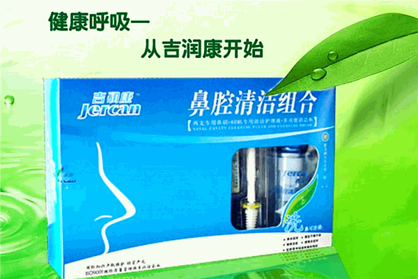 吉潤康鼻刷加盟
