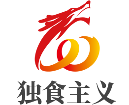 獨食主義加盟