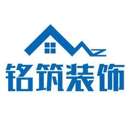 銘筑裝飾加盟