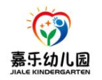 嘉樂幼兒園加盟