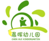 晨暉幼兒園加盟