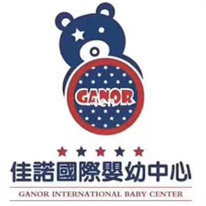 GANOR佳諾國(guó)際嬰幼中心加盟