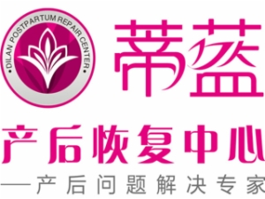蒂藍產(chǎn)后媽媽恢復中心加盟