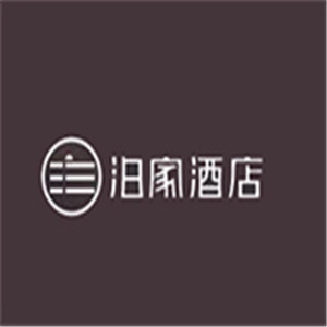 泊家酒店加盟