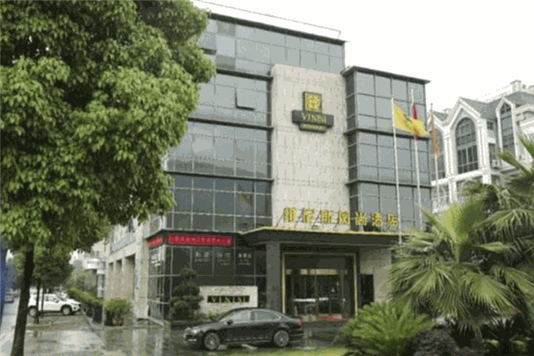 維尼斯風(fēng)尚酒店