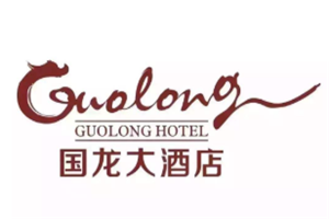 國龍大酒店加盟
