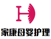 家康母嬰護(hù)理加盟