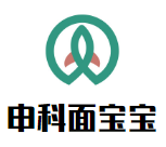申科面寶寶加盟