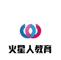 火星人教育加盟