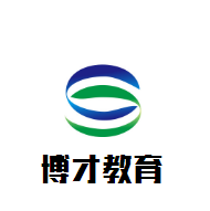 博才教育加盟