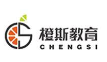橙斯數(shù)學(xué)加盟