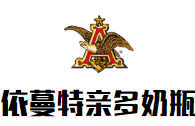依蔓特親多奶瓶加盟