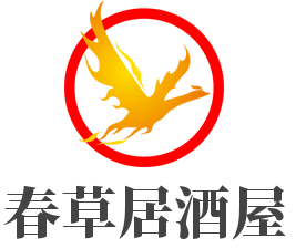 春草居酒屋加盟