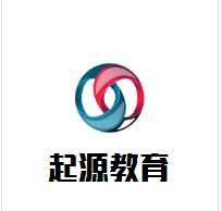 起源教育加盟
