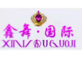鑫舞國(guó)際瑜伽加盟