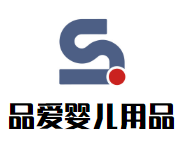 品愛嬰兒用品加盟