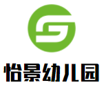 怡景幼兒園加盟