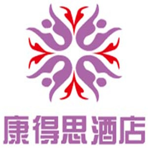 康得思酒店加盟
