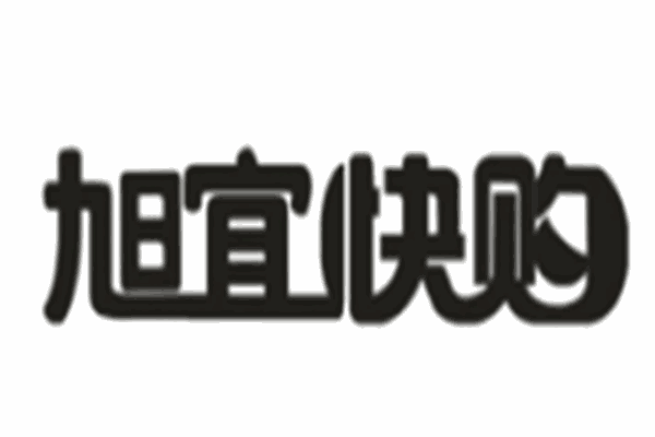 旭宜快購加盟