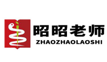 昭昭老師加盟