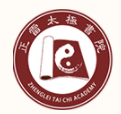 陳正雷太極拳館加盟