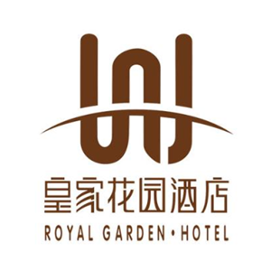 皇家花園酒店加盟