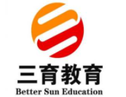 三育教育加盟