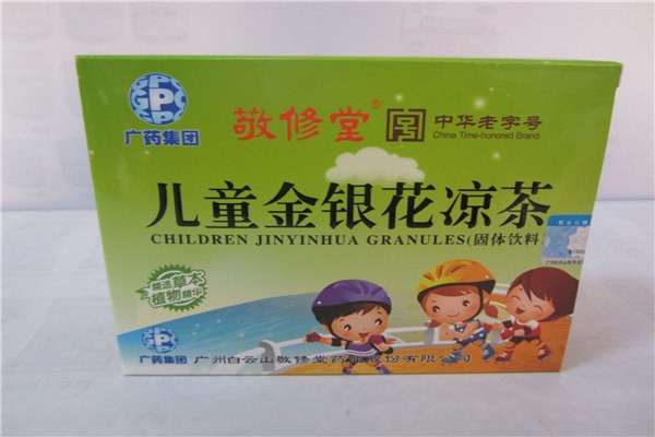 敬修堂加盟