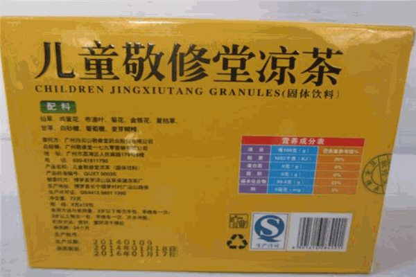 敬修堂加盟