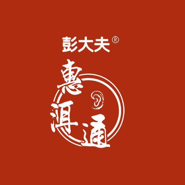 惠洱通耳疾康復中心加盟