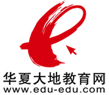 華夏大地教育網(wǎng)加盟