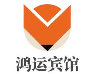 鴻運(yùn)賓館加盟
