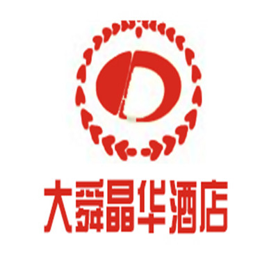 大舜晶華酒店加盟