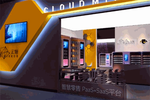 云鏡蜂巢無人便利店加盟