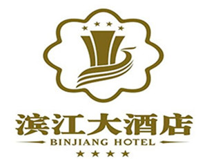 東方濱江大酒店加盟