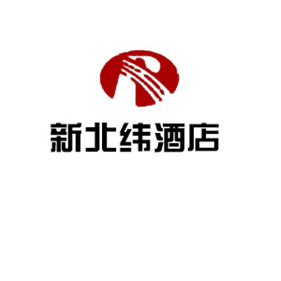 新北緯酒店加盟